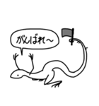 使いやすいかもしれないトカゲさん（個別スタンプ：8）