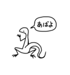 使いやすいかもしれないトカゲさん（個別スタンプ：9）
