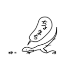使いやすいかもしれないトカゲさん（個別スタンプ：10）