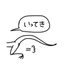 使いやすいかもしれないトカゲさん（個別スタンプ：12）