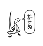 使いやすいかもしれないトカゲさん（個別スタンプ：13）