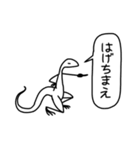 使いやすいかもしれないトカゲさん（個別スタンプ：14）