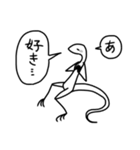 使いやすいかもしれないトカゲさん（個別スタンプ：17）