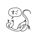使いやすいかもしれないトカゲさん（個別スタンプ：22）