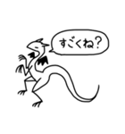使いやすいかもしれないトカゲさん（個別スタンプ：23）