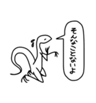 使いやすいかもしれないトカゲさん（個別スタンプ：27）