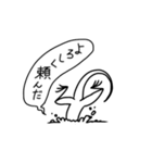 使いやすいかもしれないトカゲさん（個別スタンプ：29）