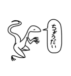 使いやすいかもしれないトカゲさん（個別スタンプ：35）