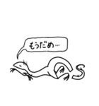 使いやすいかもしれないトカゲさん（個別スタンプ：36）