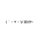 草過ぎてw（個別スタンプ：6）