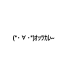 草過ぎてw（個別スタンプ：12）