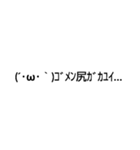 草過ぎてw（個別スタンプ：14）