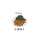 今日の献立スタンプ（個別スタンプ：18）