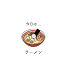 今日の献立スタンプ（個別スタンプ：23）