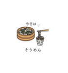 今日の献立スタンプ（個別スタンプ：27）