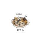 今日の献立スタンプ（個別スタンプ：28）
