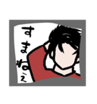 無気力ではない（個別スタンプ：11）