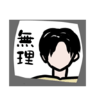 無気力ではない（個別スタンプ：15）