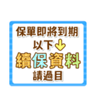 アップル 2-4-4-B（個別スタンプ：4）