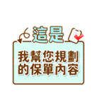 アップル 2-4-4-B（個別スタンプ：6）