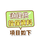 アップル 2-4-4-B（個別スタンプ：7）