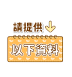 アップル 2-4-4-B（個別スタンプ：8）