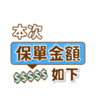 アップル 2-4-4-B（個別スタンプ：11）