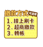 アップル 2-4-4-B（個別スタンプ：12）