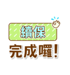 アップル 2-4-4-B（個別スタンプ：17）