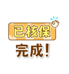 アップル 2-4-4-B（個別スタンプ：18）
