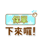 アップル 2-4-4-B（個別スタンプ：19）