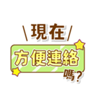 アップル 2-4-4-B（個別スタンプ：21）