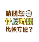 アップル 2-4-4-B（個別スタンプ：23）
