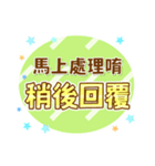 アップル 2-4-4-B（個別スタンプ：24）