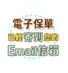 アップル 2-4-4-B（個別スタンプ：29）