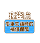 アップル 2-4-4-B（個別スタンプ：38）