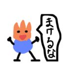 ファイヤー 君（個別スタンプ：2）
