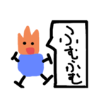ファイヤー 君（個別スタンプ：9）