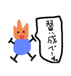 ファイヤー 君（個別スタンプ：10）