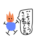 ファイヤー 君（個別スタンプ：26）