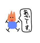 ファイヤー 君（個別スタンプ：31）