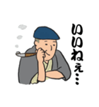 関西の着物男よこぽん！ほんわか粋スタンプ（個別スタンプ：4）