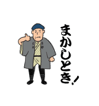 関西の着物男よこぽん！ほんわか粋スタンプ（個別スタンプ：5）