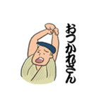 関西の着物男よこぽん！ほんわか粋スタンプ（個別スタンプ：8）