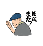 関西の着物男よこぽん！ほんわか粋スタンプ（個別スタンプ：10）