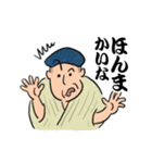 関西の着物男よこぽん！ほんわか粋スタンプ（個別スタンプ：12）
