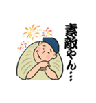 関西の着物男よこぽん！ほんわか粋スタンプ（個別スタンプ：13）