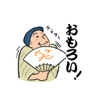 関西の着物男よこぽん！ほんわか粋スタンプ（個別スタンプ：14）