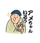 関西の着物男よこぽん！ほんわか粋スタンプ（個別スタンプ：15）