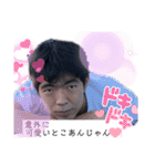 どうする？どうだろう。おやすみ。（個別スタンプ：3）